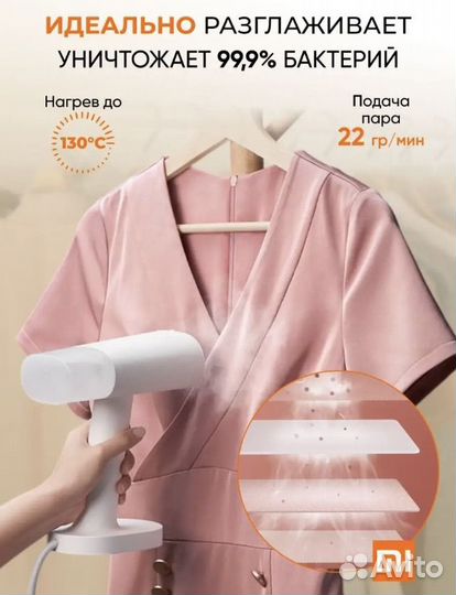 Ручной отпариватель для одежды Mijia mjgtj01LF