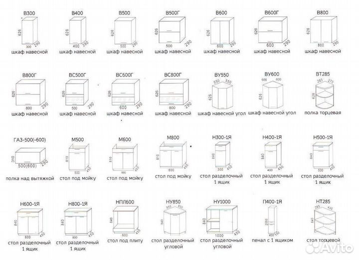 Кухня Зебрано 2,6 метра (модульная)