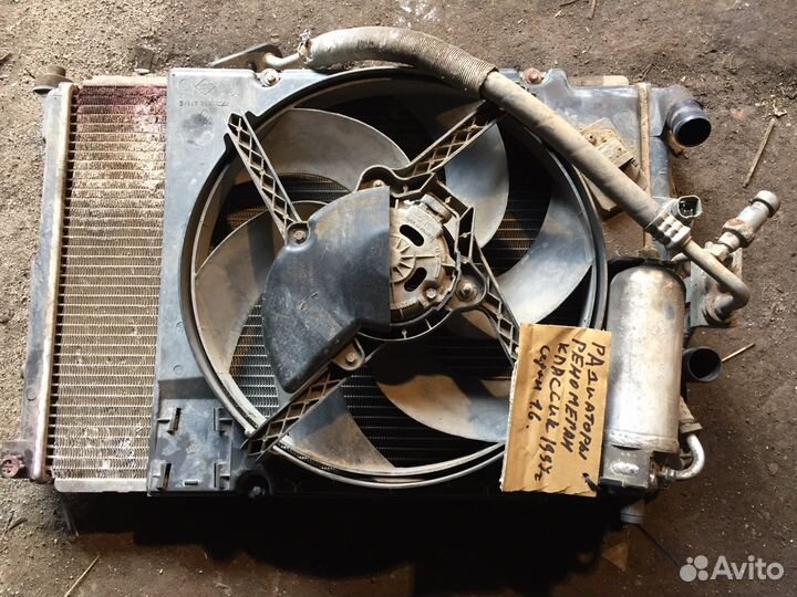 Радиаторы Рено Меган 1 1997 года с кондиционером