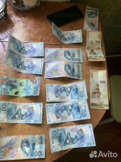 Купюры 100 рублей футбол