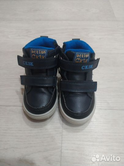 Ботинки демисезонные для мальчика