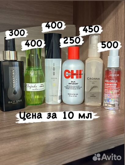 Крем для волос moroccanoil joico lebel milbon tigi