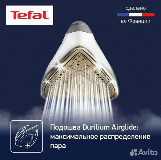 Парогенератор Tefal Express Protect SV9203E0