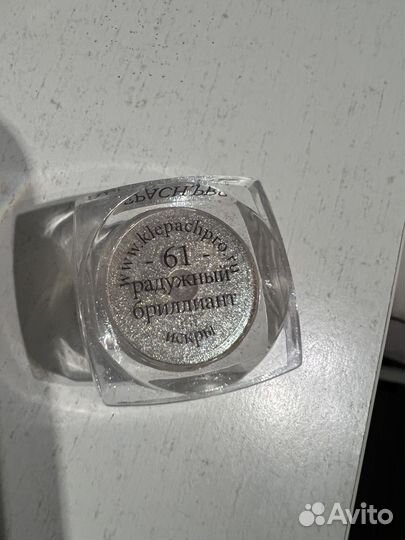 Пигмент klepach pro