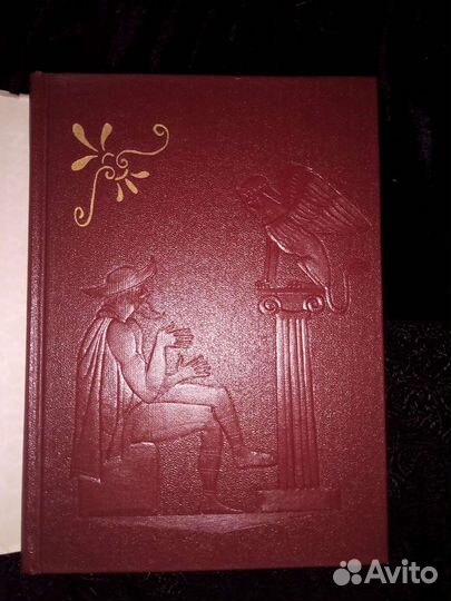 Софокл Трагедии, 1988 г