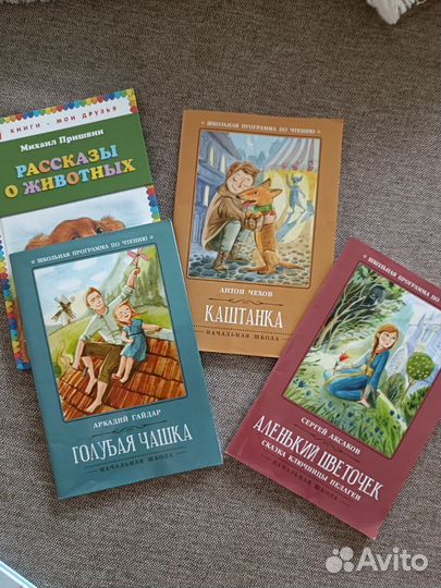 Детские книги