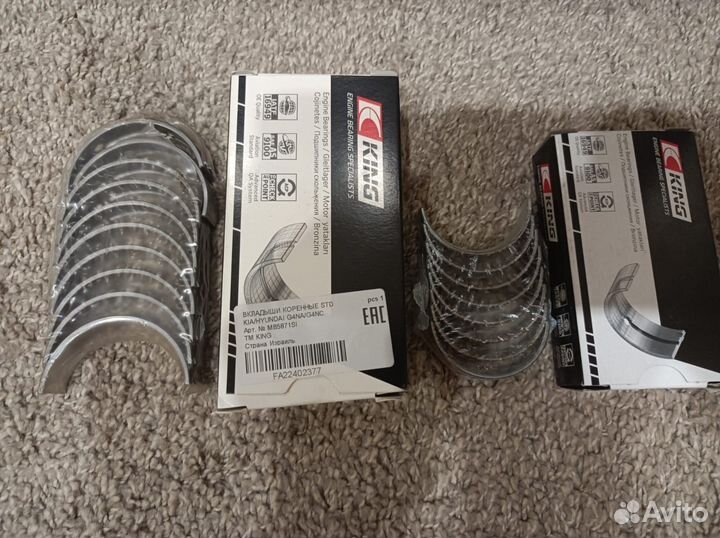 Комплект прокладок G4NA/G4NE/G4ND 2.0,G4NB 1.8