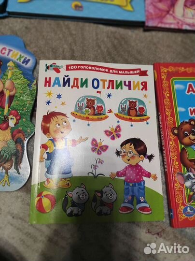 Детские книжки пакетом