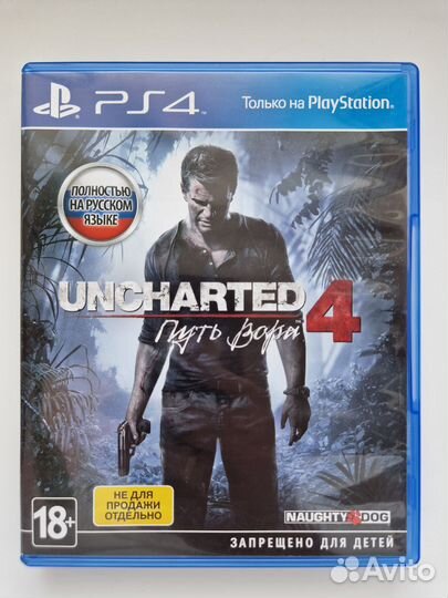 Игры для приставок ps4