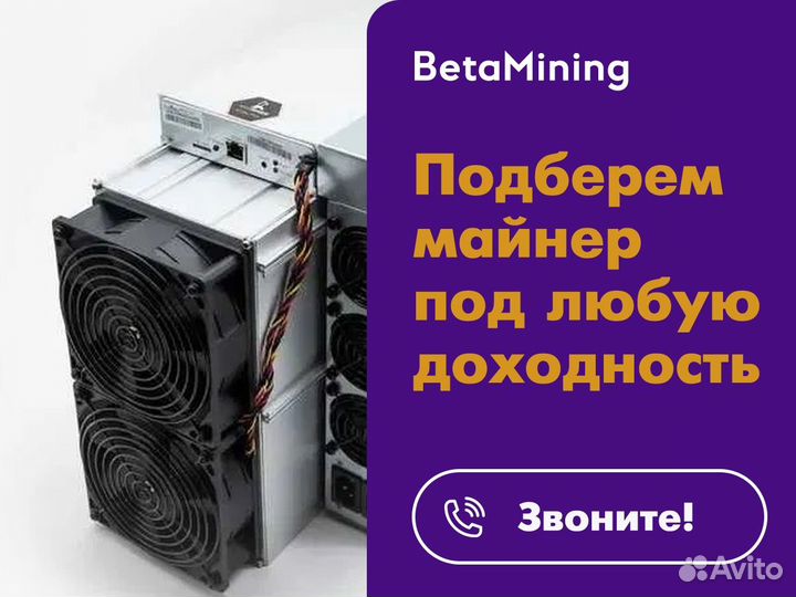 Asic Antminer s19k pro 115th