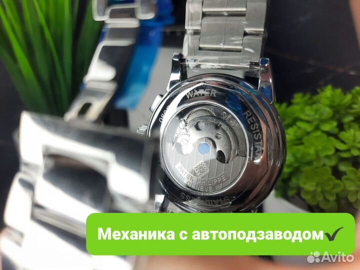 Часы мужские