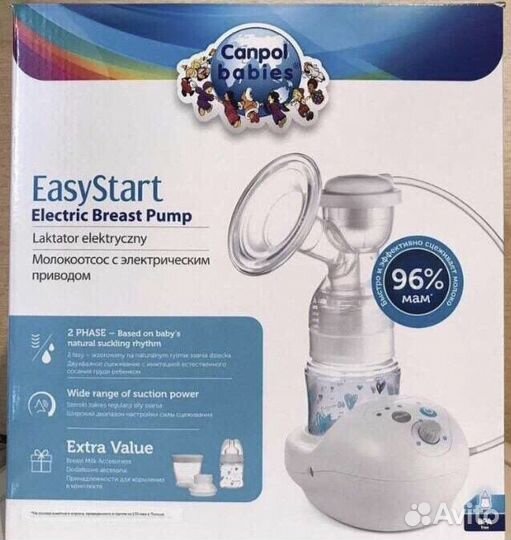 Молокоотсос электрический