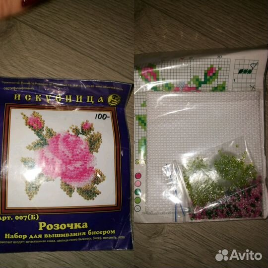 Набор для вышивания