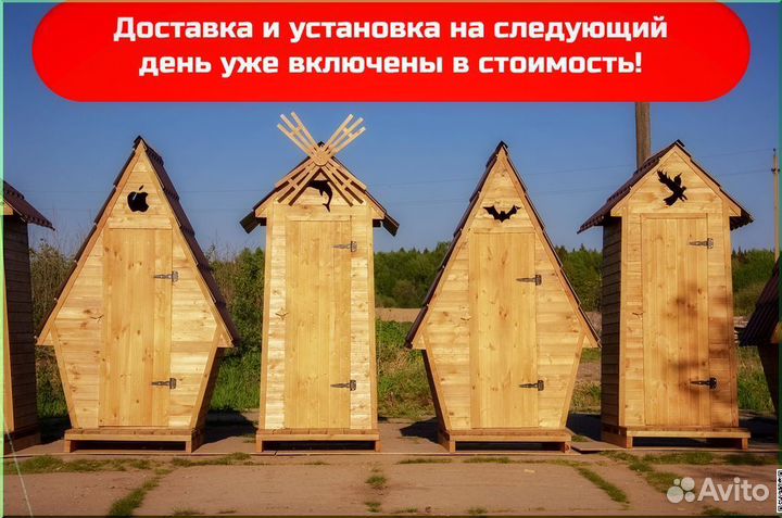 Уличный туалет HAT112