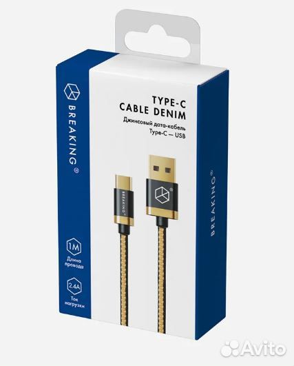 Кабель Breaking Denim USB - Type-C 1m. джинса (Черный) коробка (21230)