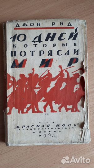 Книги и журналы