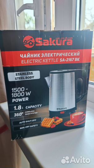 Новый электрический чайник