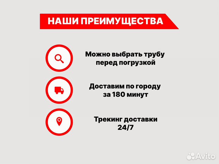 Железный лист