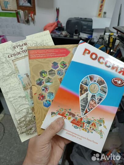 Альбомы для юбилейных монет России и СССР