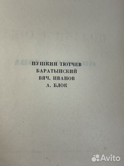 Тираж 3000 экз. Белый 