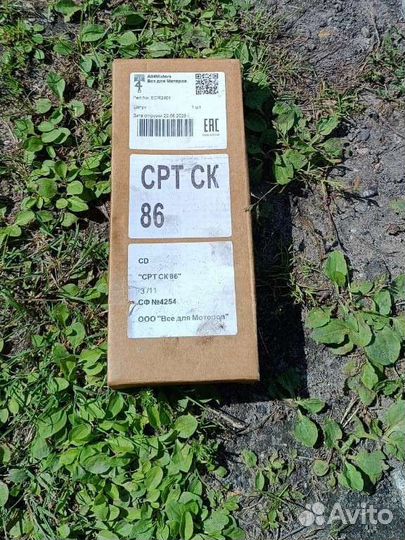 Продам шатун