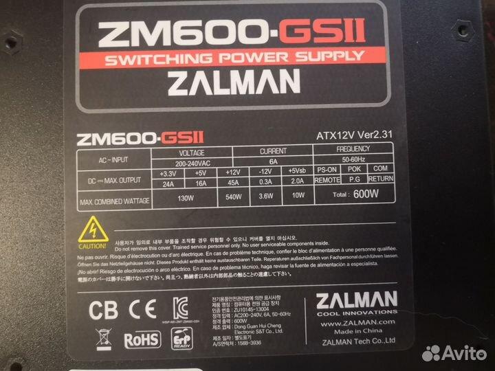 Блок питания Zalman ZM600-gsii, пломба,коробка