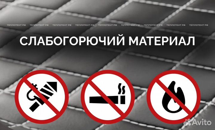 Зимние портативные гаражи Теплотент РФ Ангарск