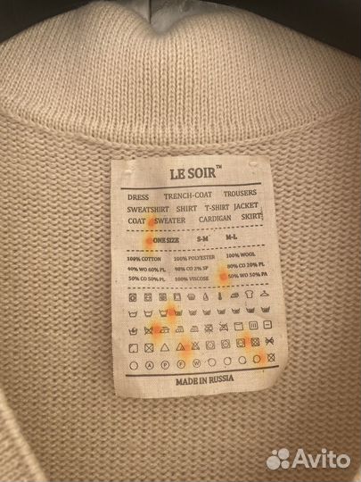 Джемпер Le Soir oversize