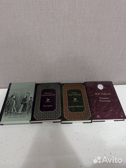 Книги