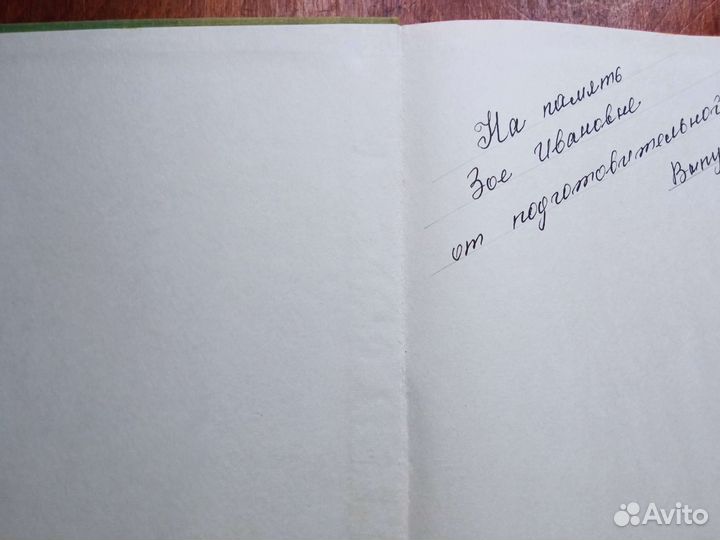 Книга альбом репродукций И.И. Шишкина