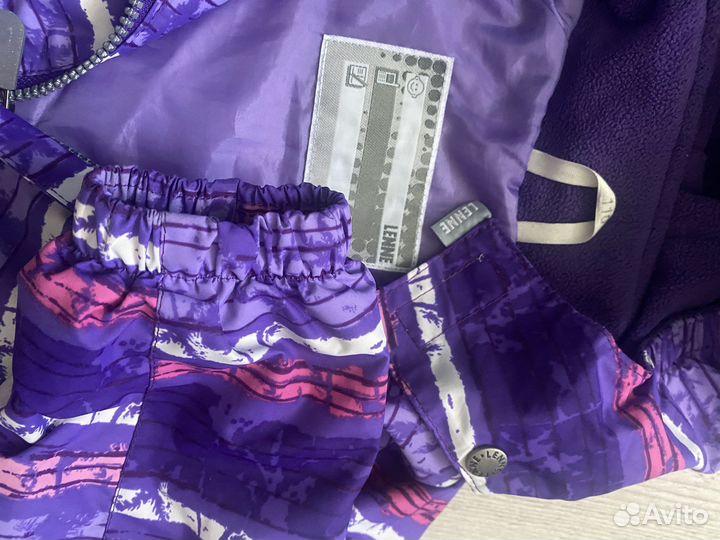 Демисезонный костюм lenne