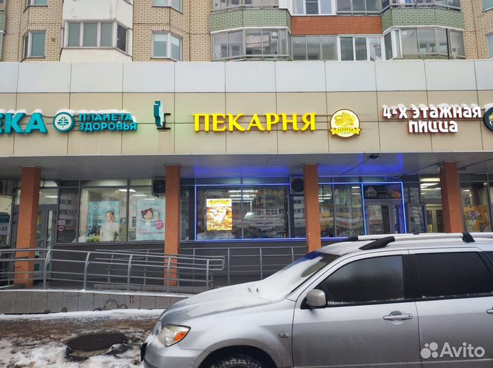 Продавец кассир