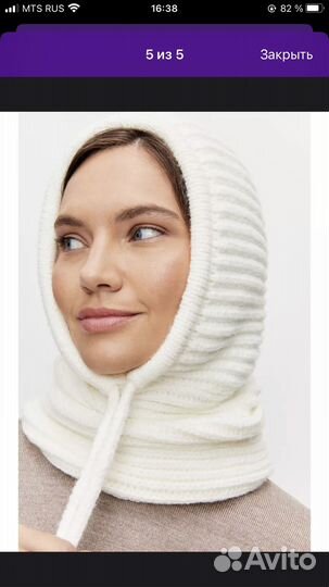 Капор капюшон женский