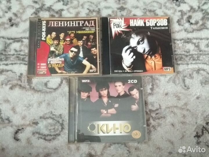 Мп3 диски