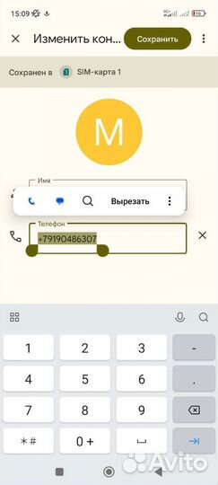 Гуси линда