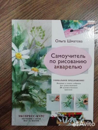 Книги по рисованию