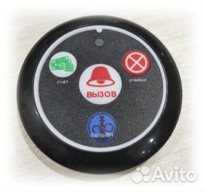 Кнопки и часы вызова официанта