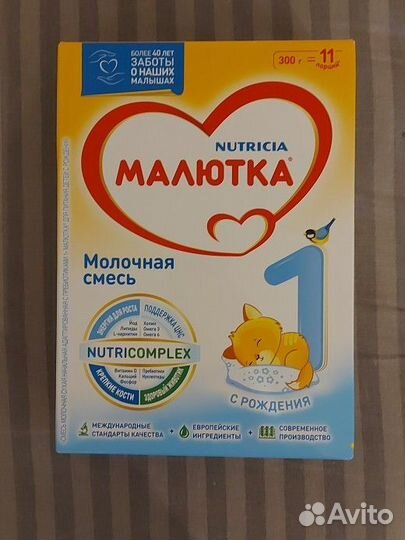 Детская молочная смесь малютка 1