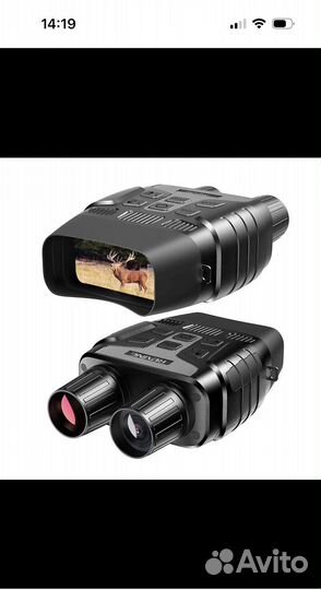 Бинокль с ночным видением