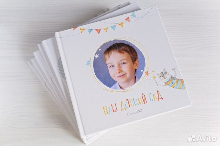 Выпускной альбом для школы и детского сада