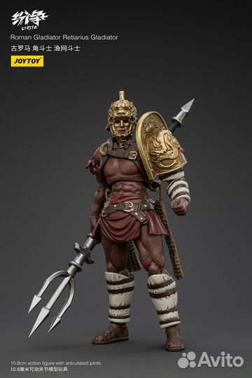 JoyToy Roman Retiarius Gladiator