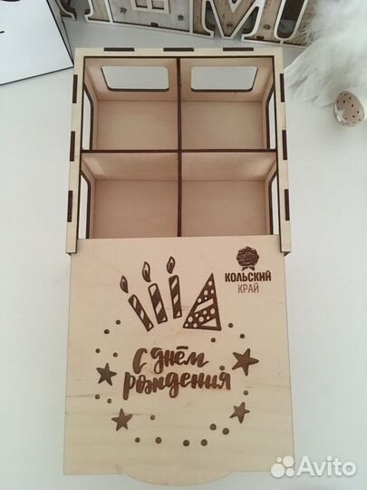 Коробка деревянная подарочная с днём рождения