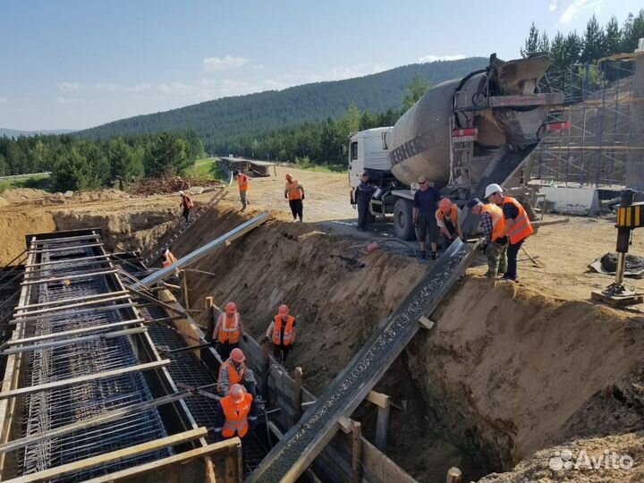 Бетон