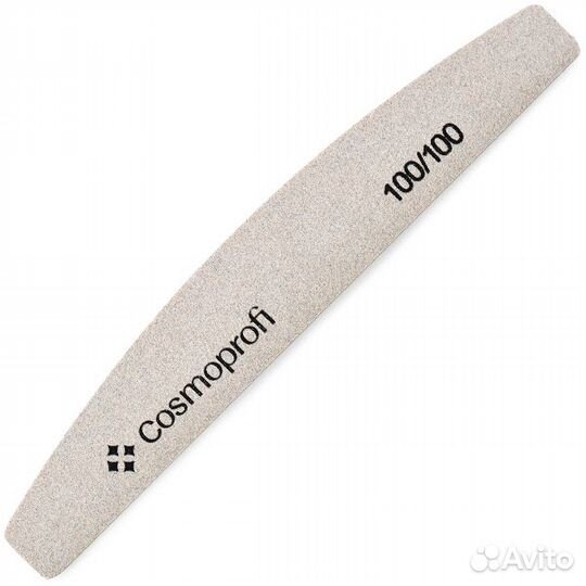 Пилки Cosmoprofi Бумеранг / Лодочка оптом