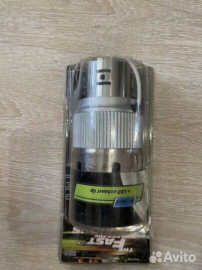 Тюнинг на глушитель диодный