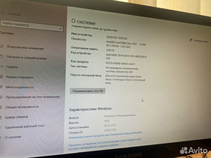 Компьютер системный блок