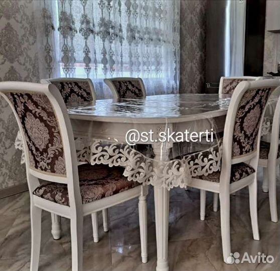 Скатерть силиконовая с бахромой