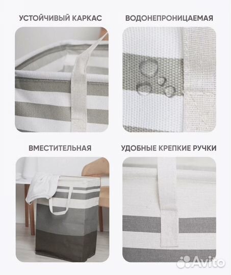 Корзина для хранения 2 шт 75 литров