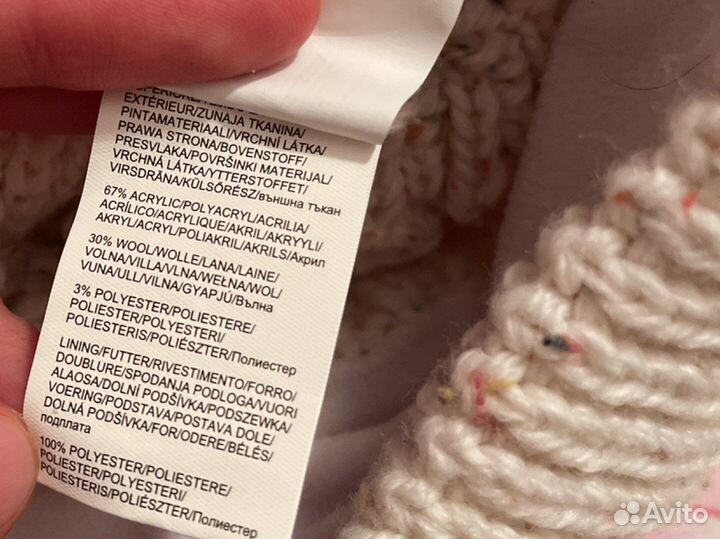 Шапка зимняя