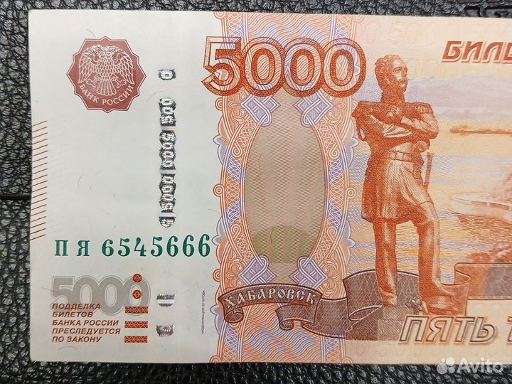 Банкноты банка россии